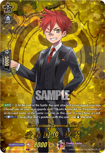 Aizen Kunitoshi Ceremonial Attire