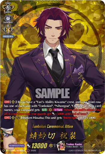 Tonbokiri Ceremonial Attire Tonbokiri Ceremonial Attire