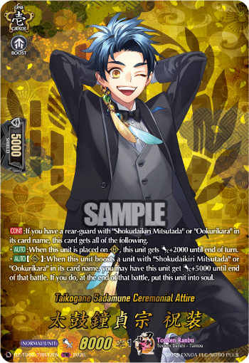 Taikogane Sadamune Ceremonial Attire