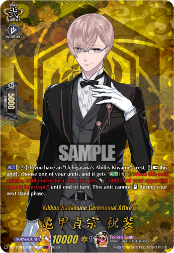 Kikkou Sadamune Ceremonial Attire