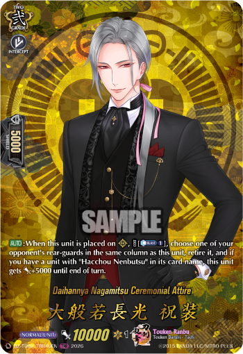 Daihannya Nagamitsu Ceremonial Attire Daihannya Nagamitsu Ceremonial Attire