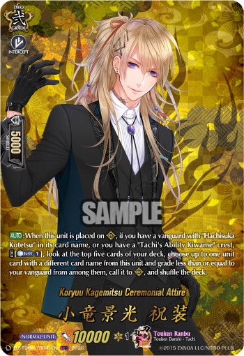 Koryuu Kagemitsu Ceremonial Attire