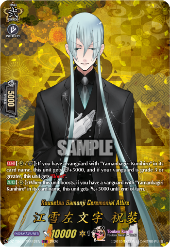 Kousetsu Samonji Ceremonial Attire