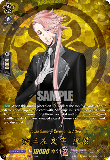 Souza Samonji Ceremonial Attire