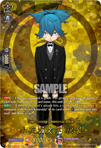 Sayo Samonji Ceremonial Attire Sayo Samonji Ceremonial Attire