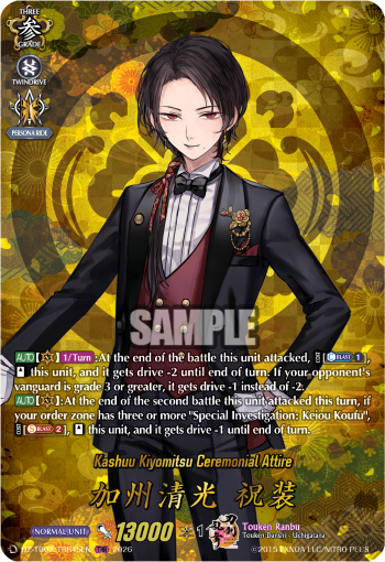 Kashuu Kiyomitsu Ceremonial Attire