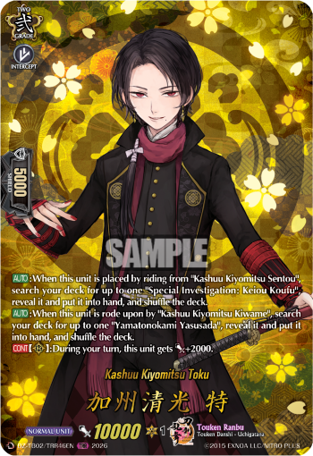 Kashuu Kiyomitsu Toku