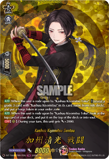 Kashuu Kiyomitsu Sentou