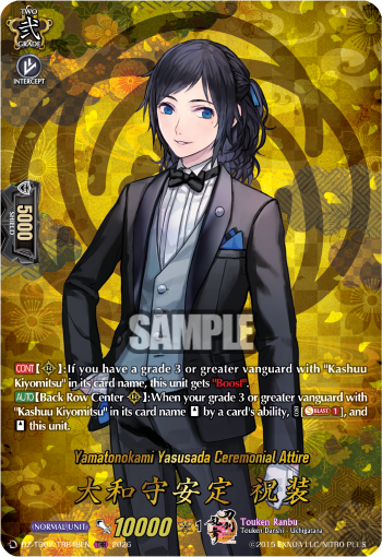 Yamatonokami Yasusada Ceremonial Attire