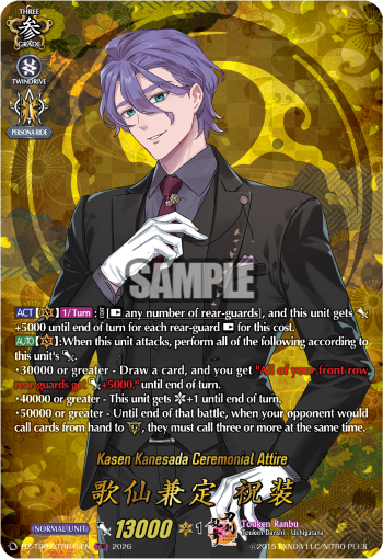 Kasen Kanesada Ceremonial Attire Kasen Kanesada Ceremonial Attire