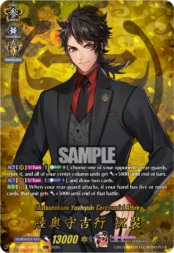 Mutsunokami Yoshiyuki Ceremonial Attire