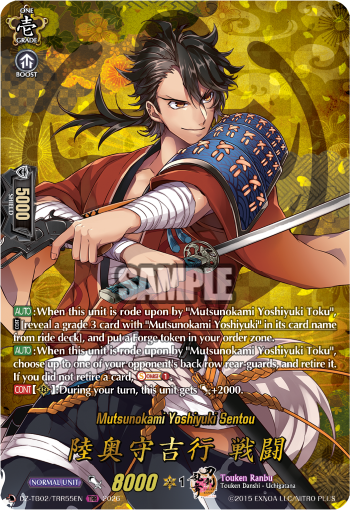Mutsunokami Yoshiyuki Sentou