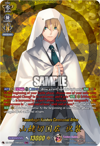 Yamanbagiri Kunihiro Ceremonial Attire