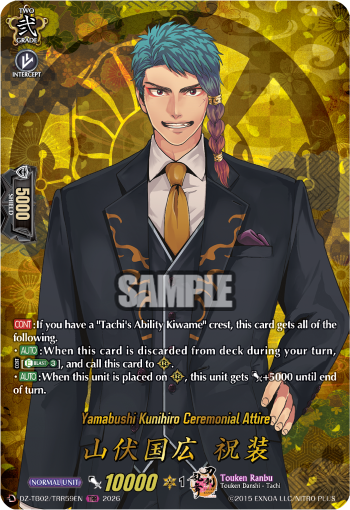 Yamabushi Kunihiro Ceremonial Attire Yamabushi Kunihiro Ceremonial Attire