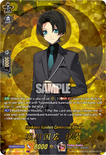 Horikawa Kunihiro Ceremonial Attire