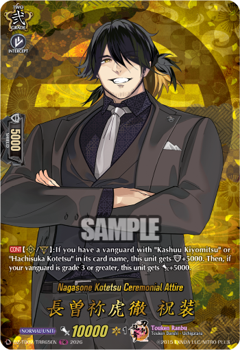 Nagasone Kotetsu Ceremonial Attire