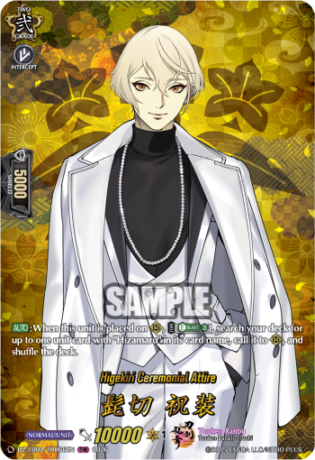 Higekiri Ceremonial Attire