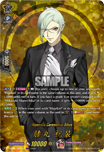 Hizamaru Ceremonial Attire