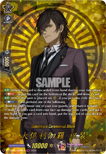 Ookurikara Ceremonial Attire