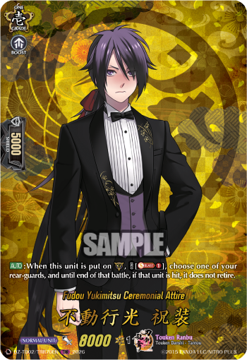 Fudou Yukimitsu Ceremonial Attire