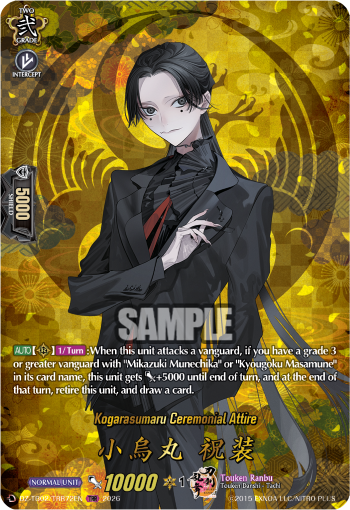 Kogarasumaru Ceremonial Attire