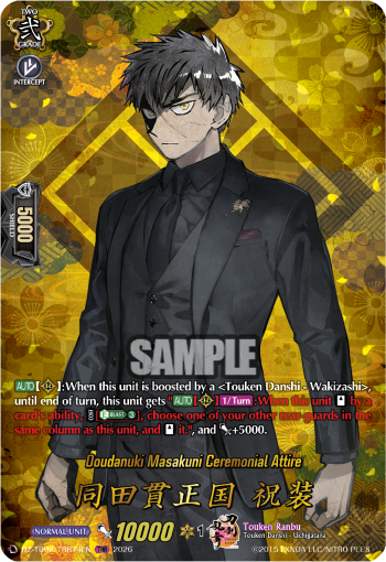 Doudanuki Masakuni Ceremonial Attire