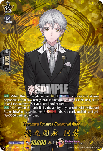 Tsurumaru Kuninaga Ceremonial Attire