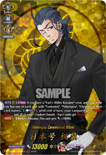 Nihongou Ceremonial Attire