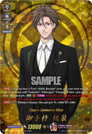 Otegine Ceremonial Attire