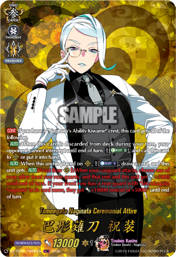 Tomoegata Naginata Ceremonial Attire