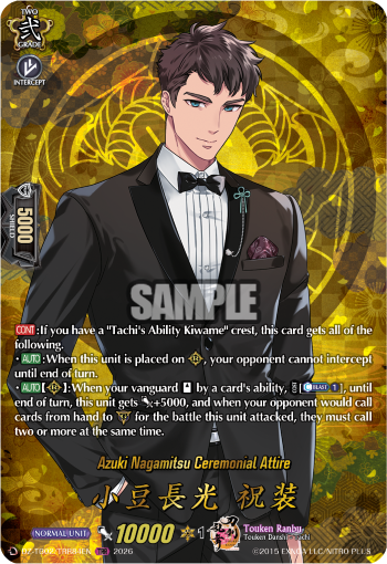 Azuki Nagamitsu Ceremonial Attire