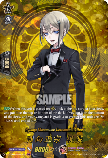 Hyuuga Masamune Ceremonial Attire