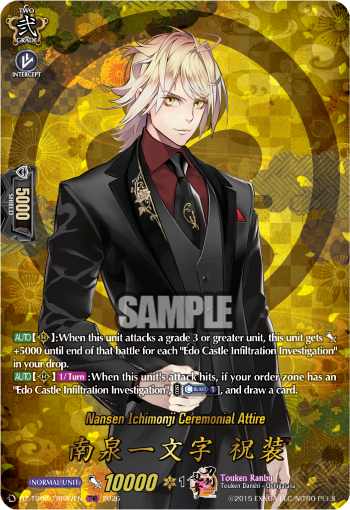 Nansen Ichimonji Ceremonial Attire