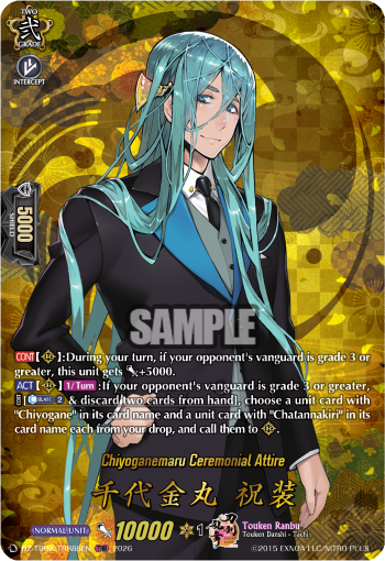 Chiyoganemaru Ceremonial Attire