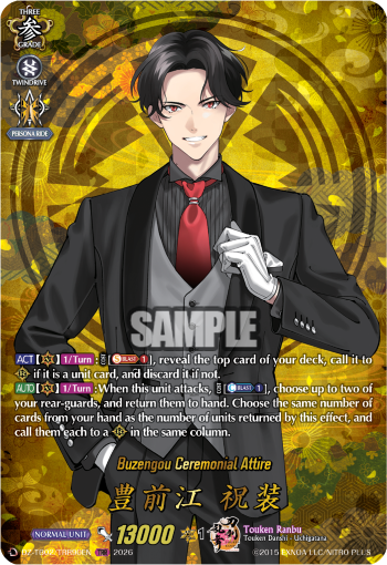 Buzengou Ceremonial Attire