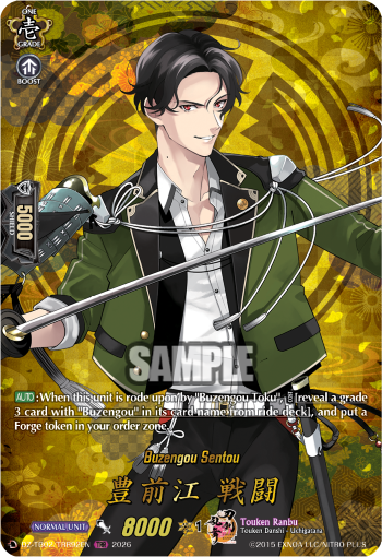 Buzengou Sentou