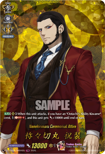 Nenekirimaru Ceremonial Attire