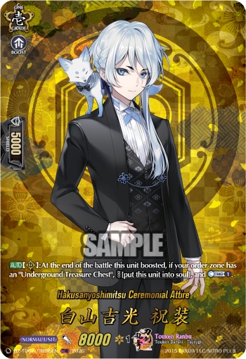 Hakusan Yoshimitsu Ceremonial Attire