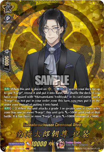 Nankaitarouchouson Ceremonial Attire