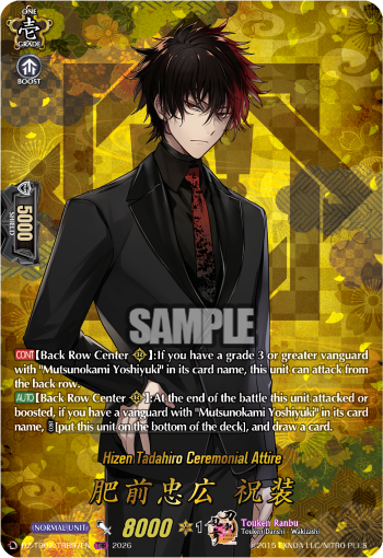 Hizen Tadahiro Ceremonial Attire