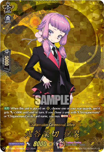 Chatannakiri Ceremonial Attire