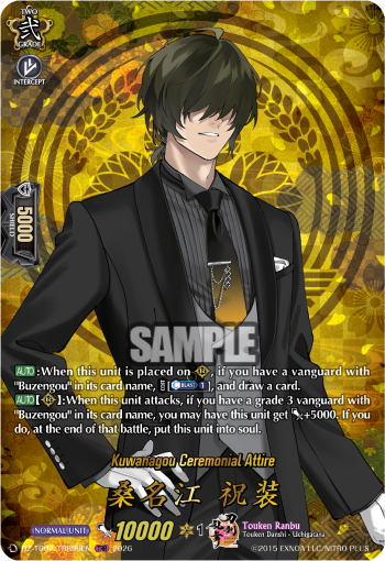 Kuwanagou Ceremonial Attire