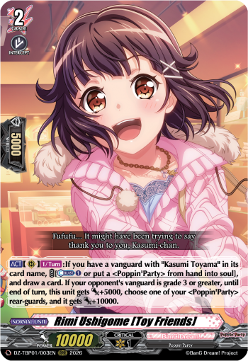 Rimi Ushigome [Toy Friends]