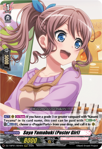 Saya Yamabuki [Poster Girl]