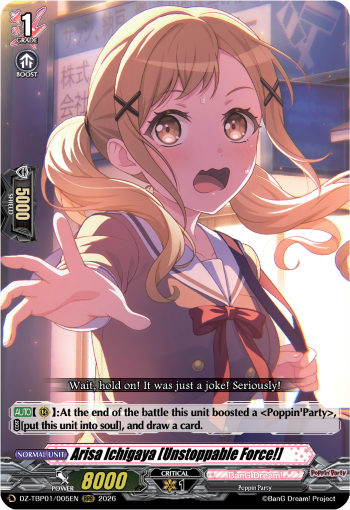 Arisa Ichigaya [Unstoppable Force!]