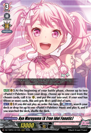 Aya Maruyama [A True Idol Fanatic]