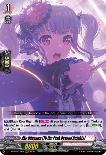 Ako Udagawa [To the Peak Beyond Heights]