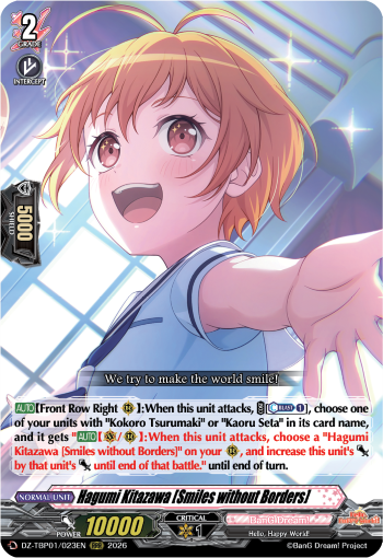 Hagumi Kitazawa [Smiles without Borders]