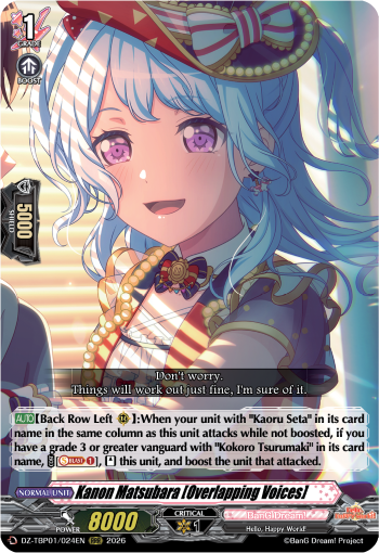 Kanon Matsubara [Overlapping Voices]