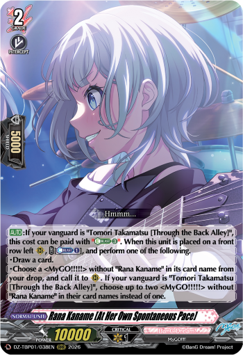Rana Kaname [At Her Own Spontaneous Pace]